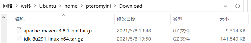 image-20210508195157301
